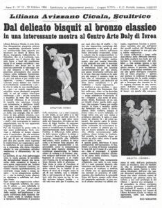 AVIA_Risveglio_1980